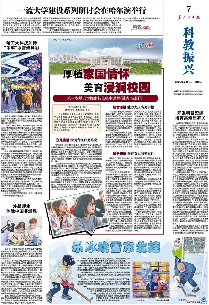 今足球市場