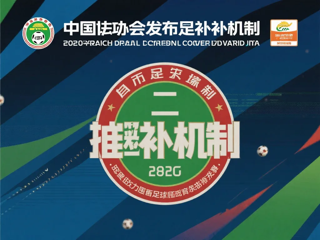 势的球队应